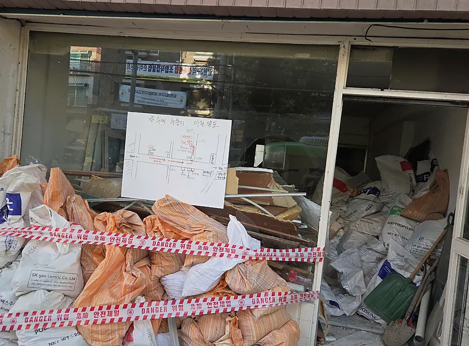 폐기물처리 현장 사진 9