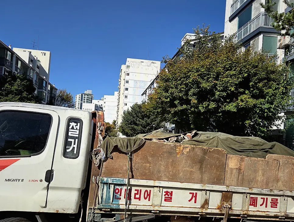 고양 덕양구 폐기물처리 기록 사진 5