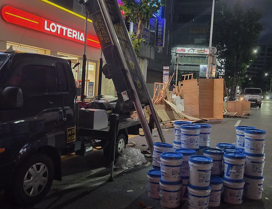 고양 덕양구 폐기물 업체 당일 사업장·사무실 폐기물